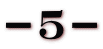 −5−