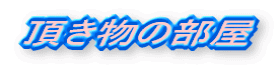̕